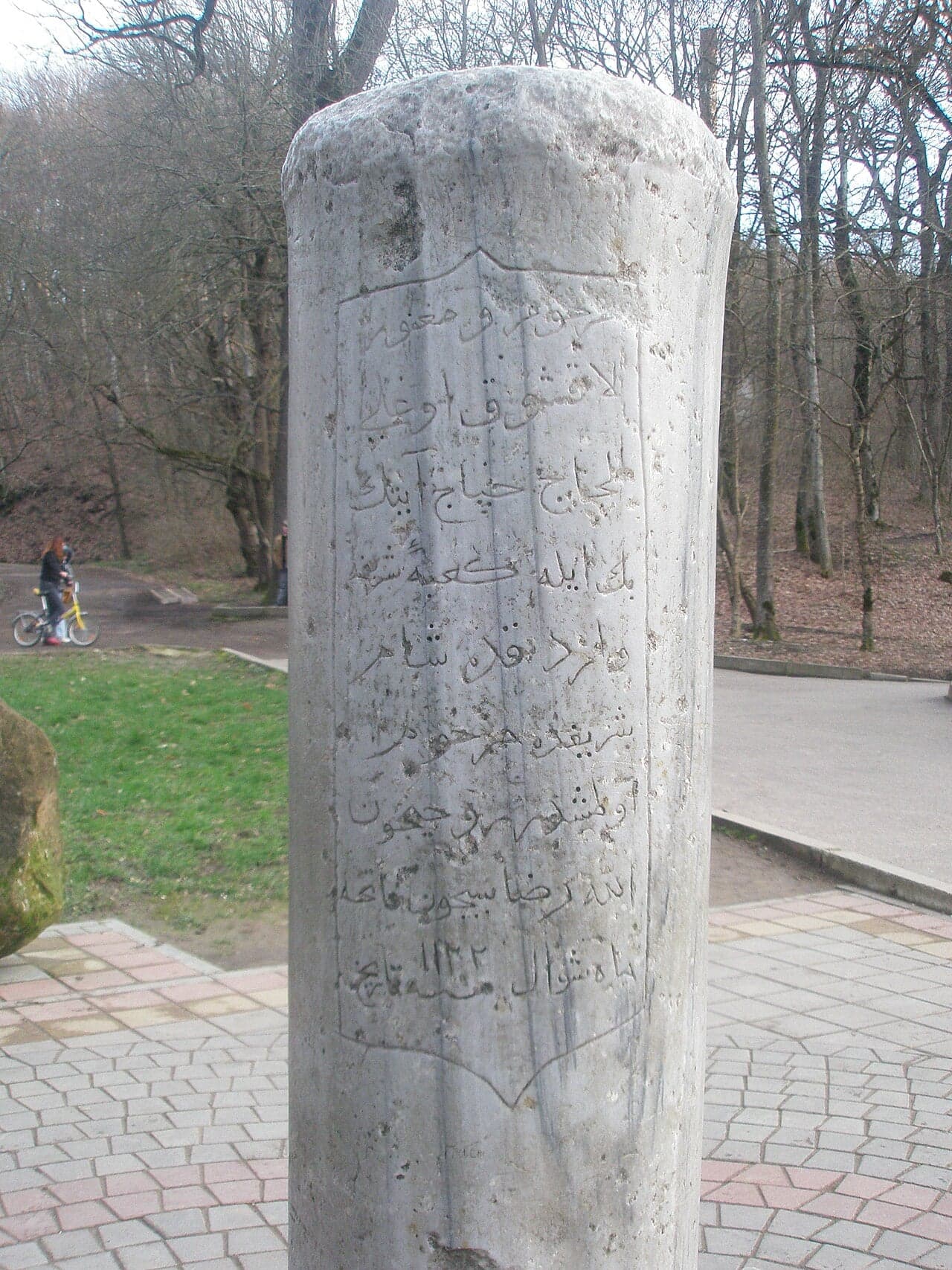 Кенотаф бжедугского аристократа Хапаче Лакшуке 1717 г