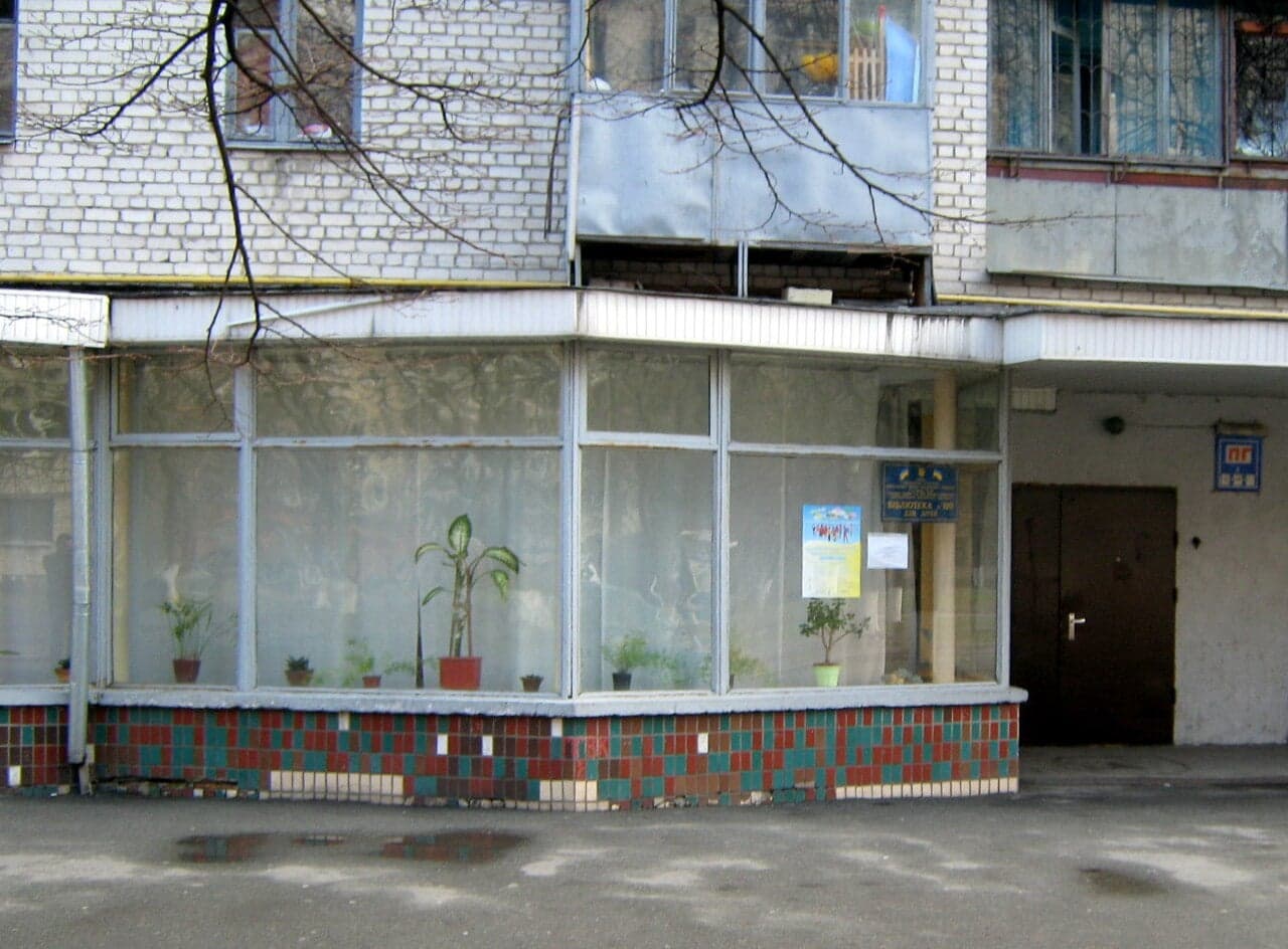 Бібліотека №120 для дітей