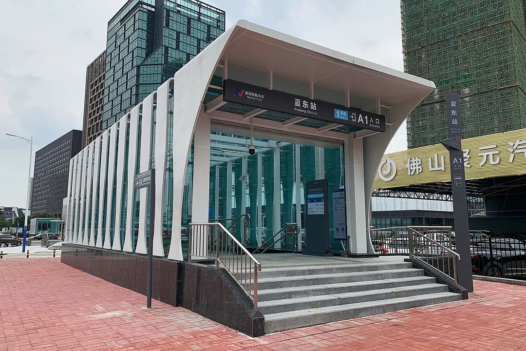 Xiadong