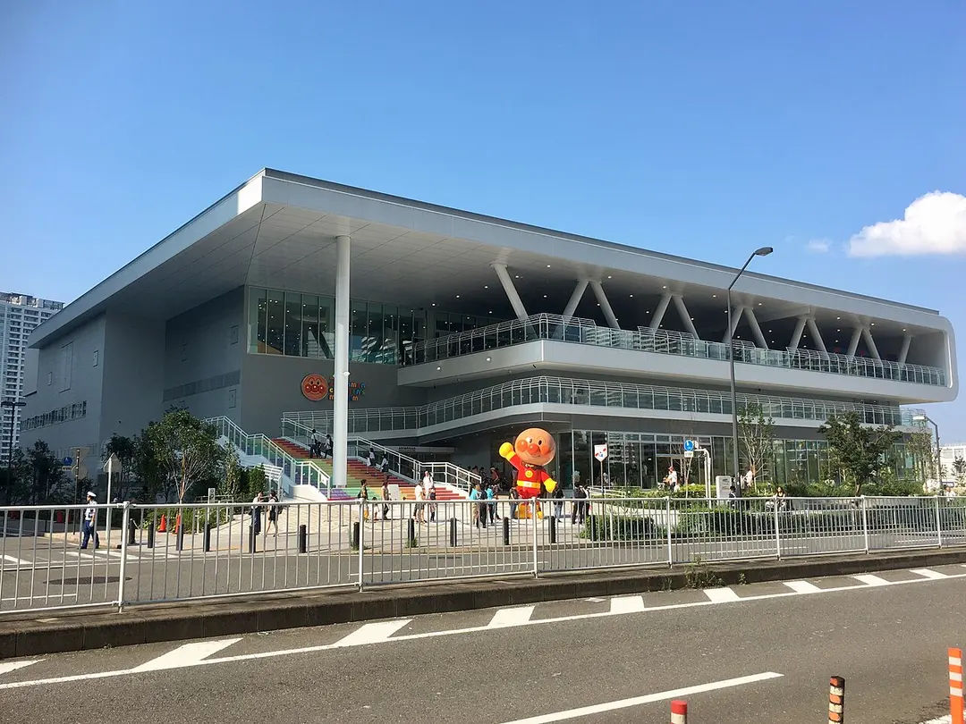 Yokohama Anpanman Children's Museum