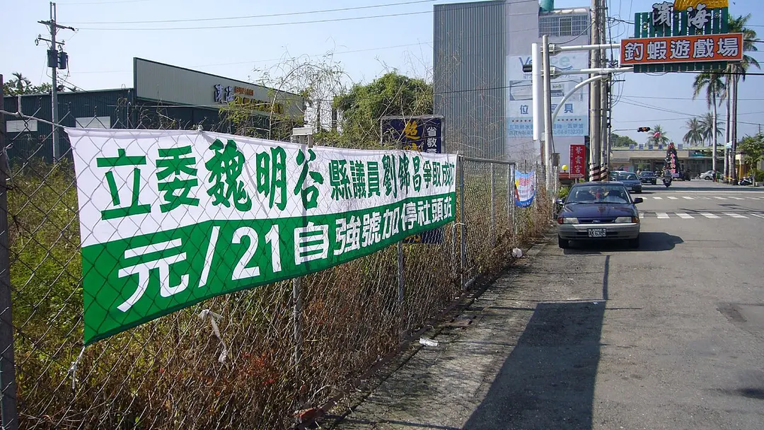Shetou railway station