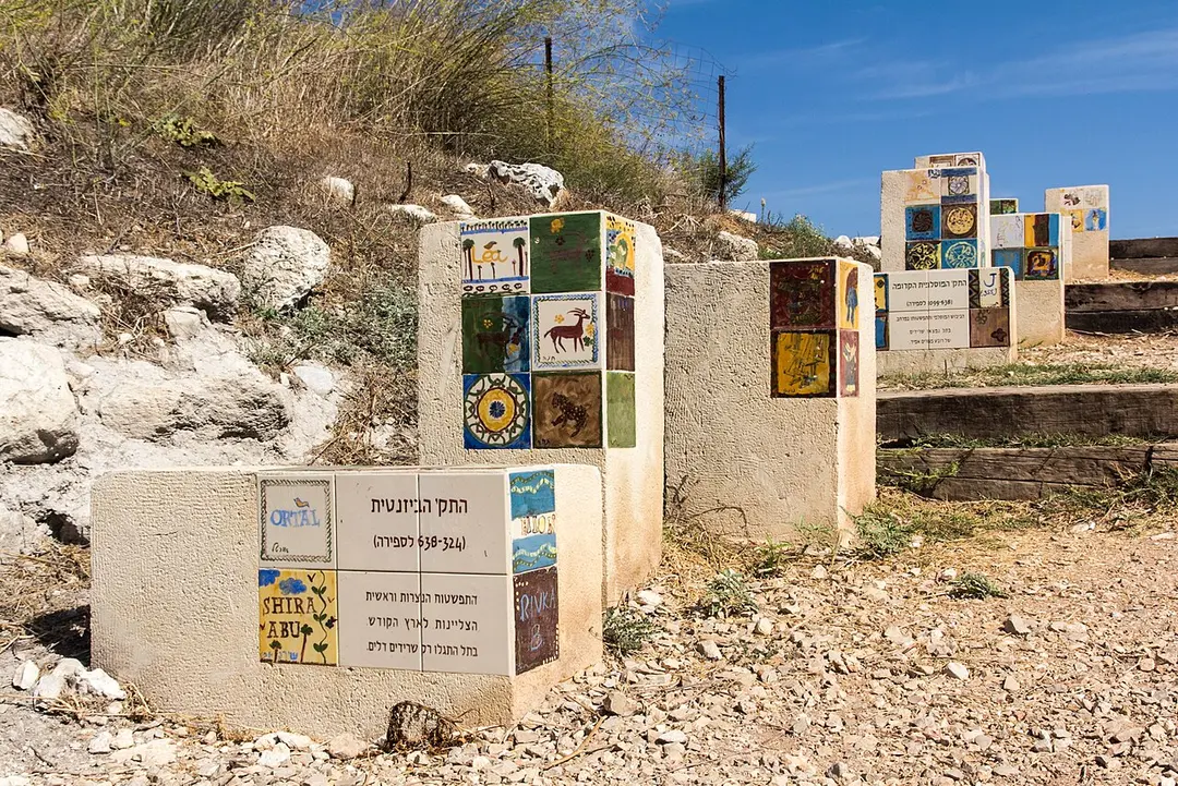 Tel Yokneam