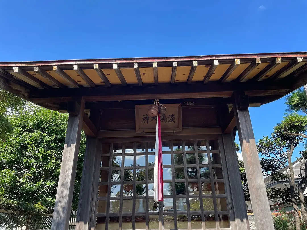 淡島大神