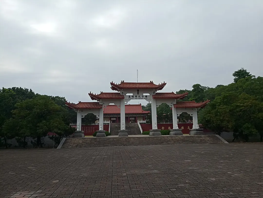旗山孔子廟
