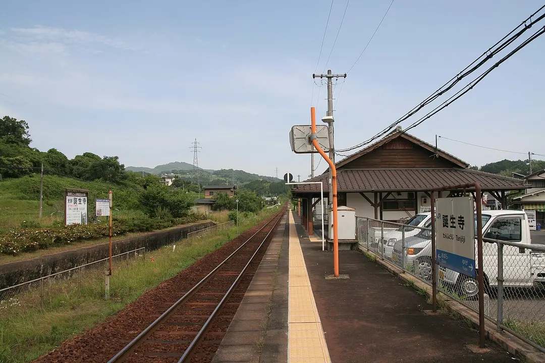 Tanjōji Station