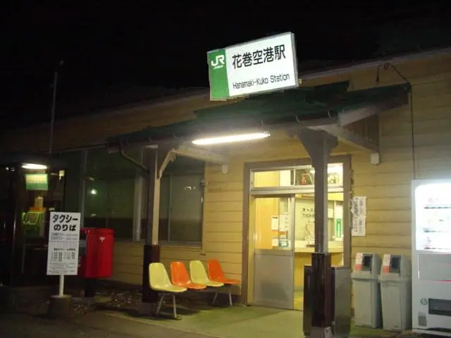 Bahnhof Hanamaki-Flughafen
