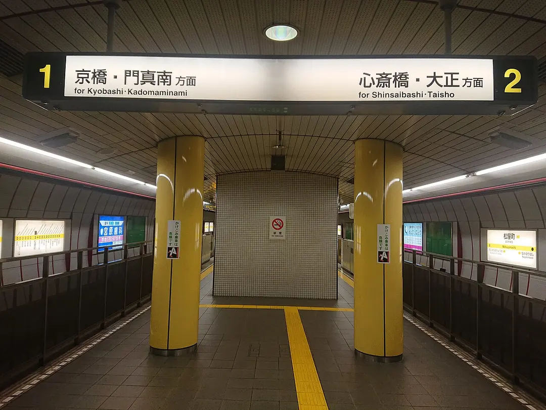 Matsuyamachi