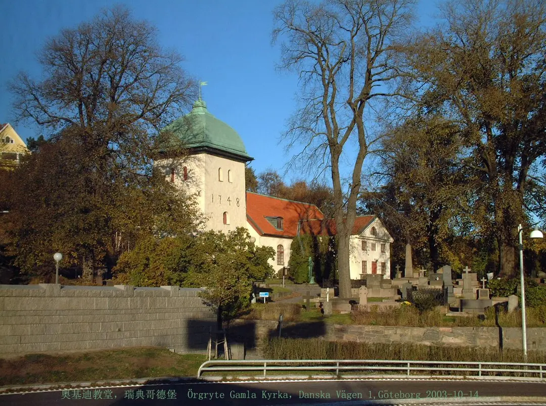 Örgryte Old Church