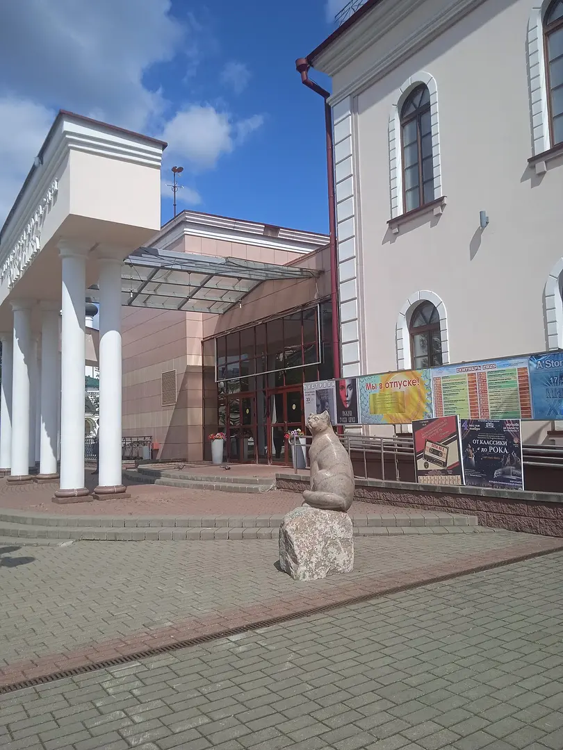 Mahilioŭ Regional Puppet Theater