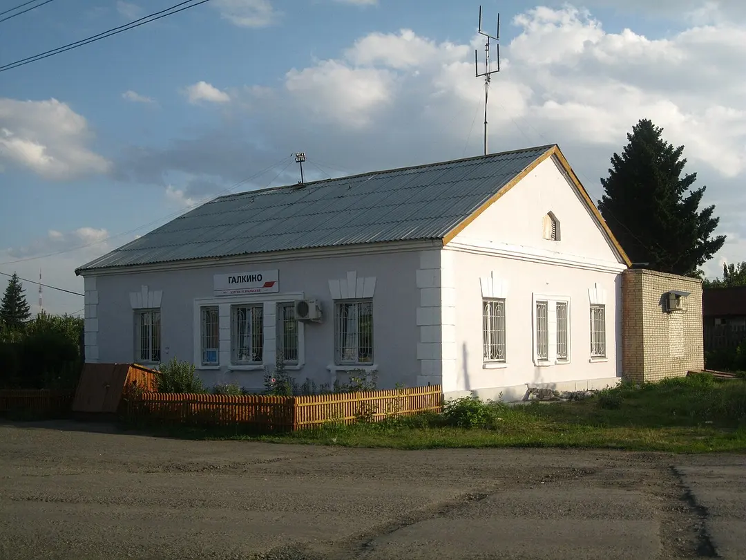 Галкино
