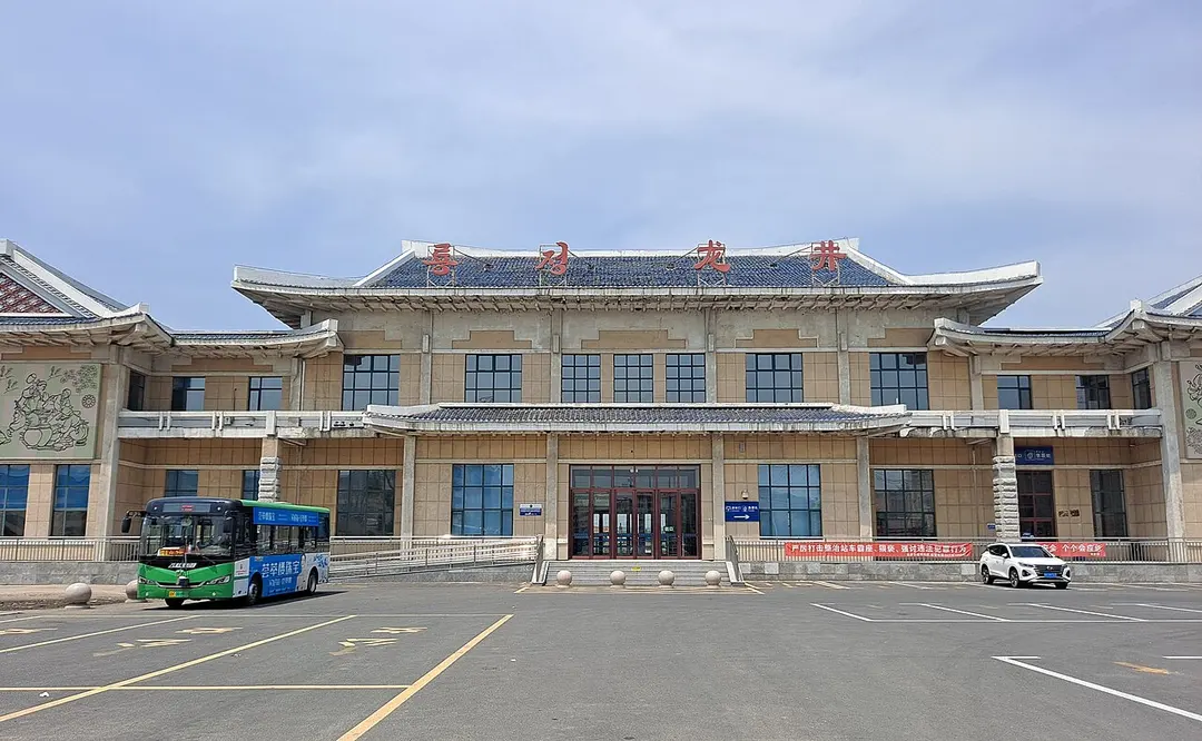 Longjing Railway Station