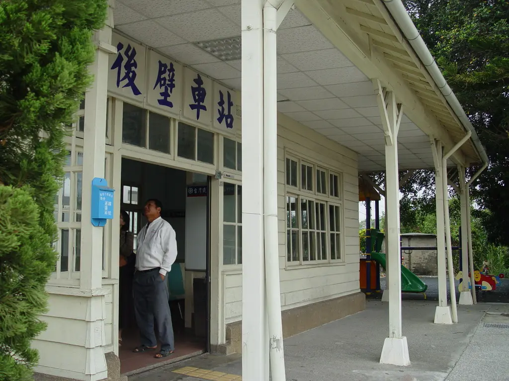 Houbi Station