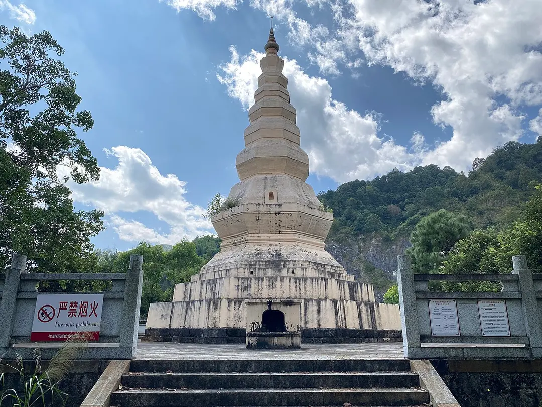 Xibei Pagoda
