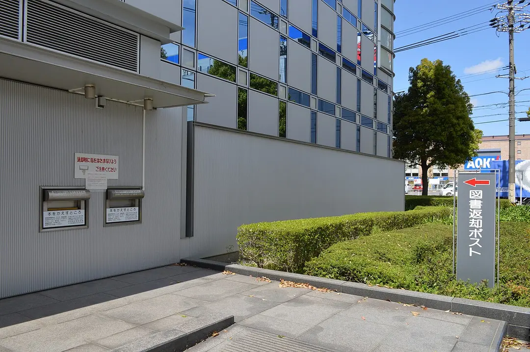 Kasugai City Library