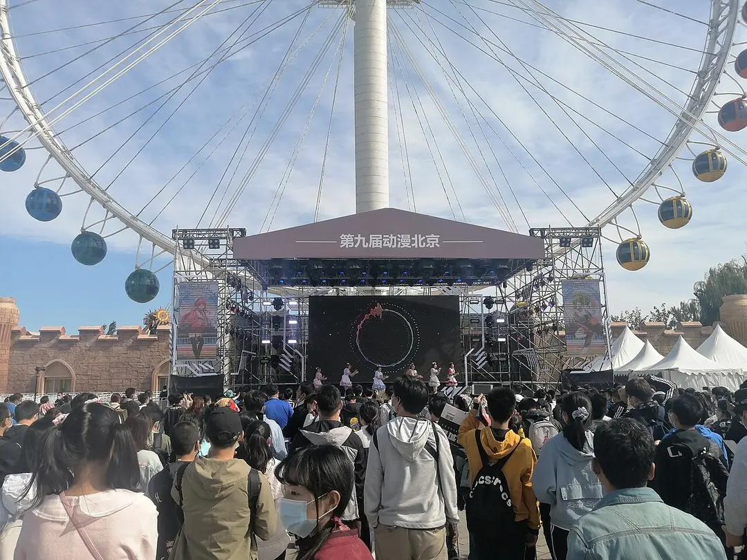 北京石景山游乐园