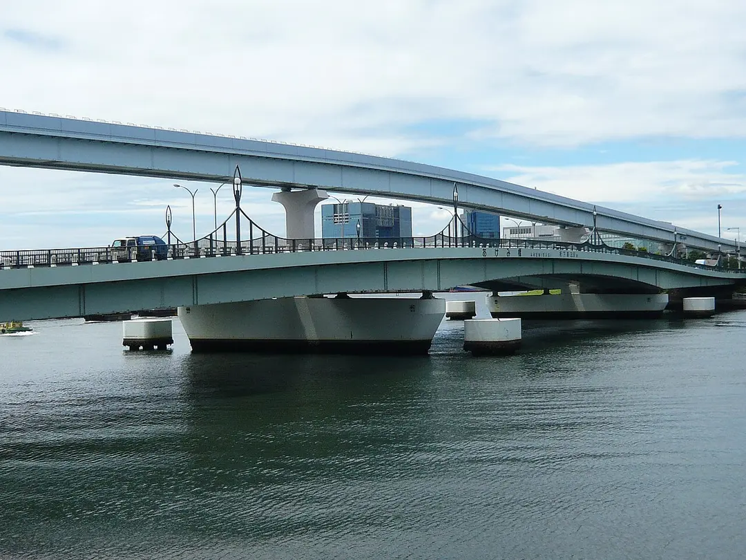Ariake