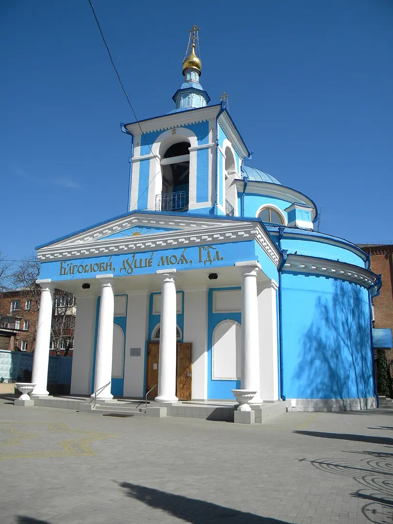 Собор Різдва Пресвятої Богородиці ПЦУ