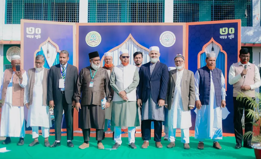 Pabna Islamia Madrasah