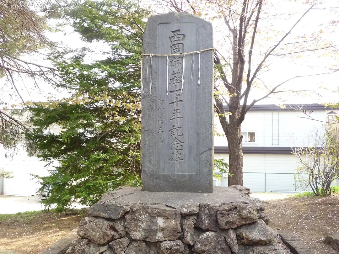 西岡八幡宮