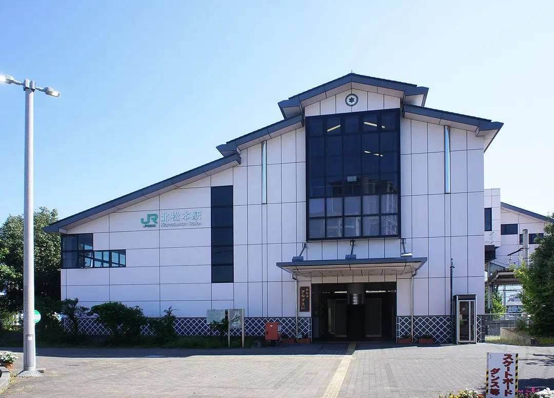 Kita-Matsumoto Station
