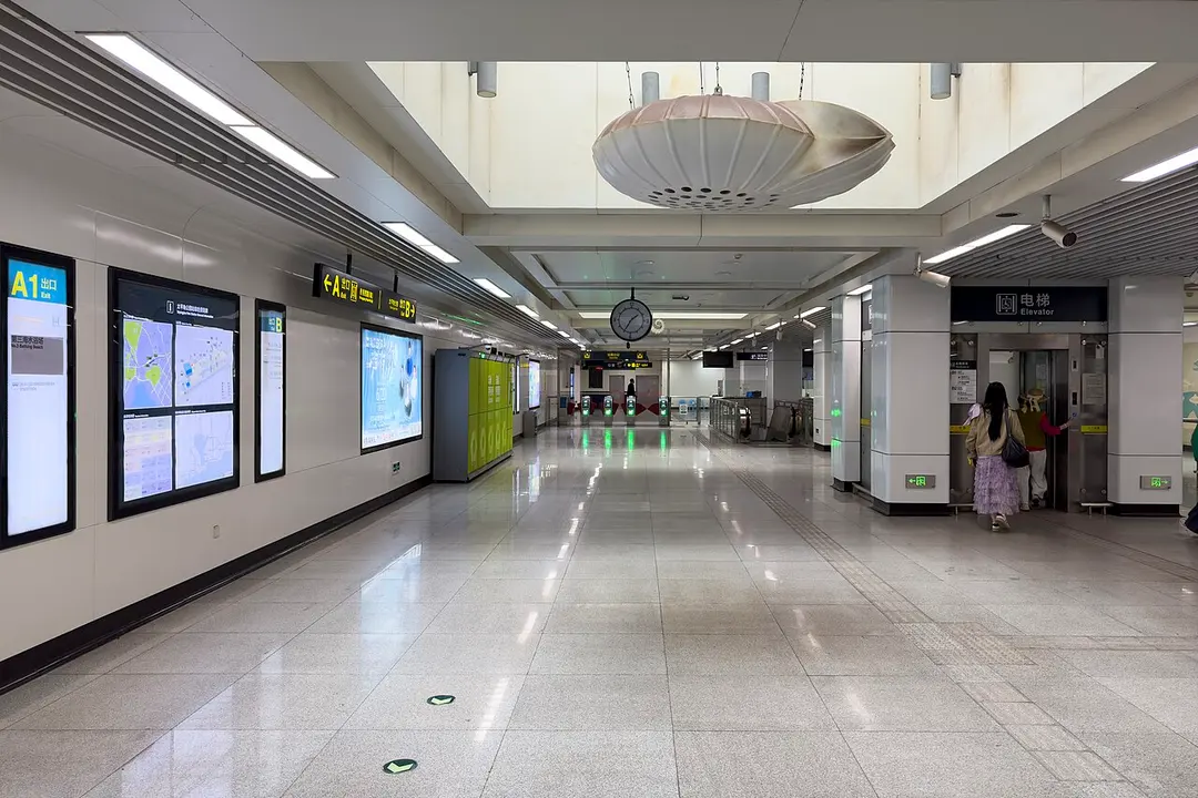 Taipingjiao Park