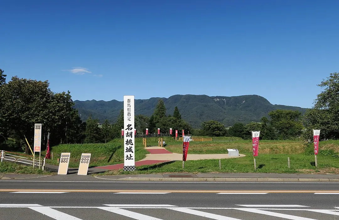 名胡桃城