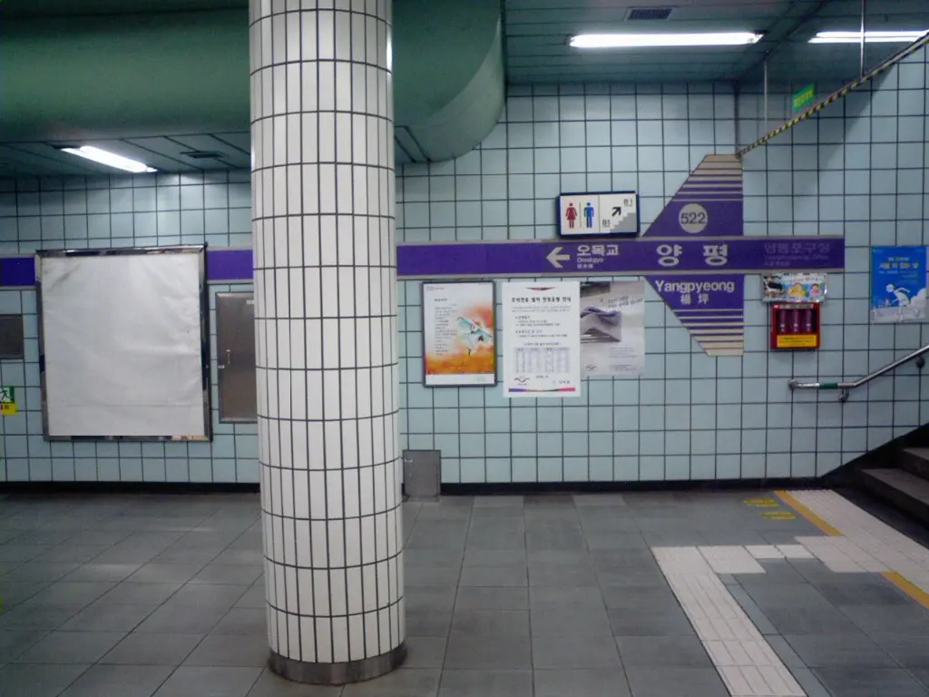 Yangpyeong