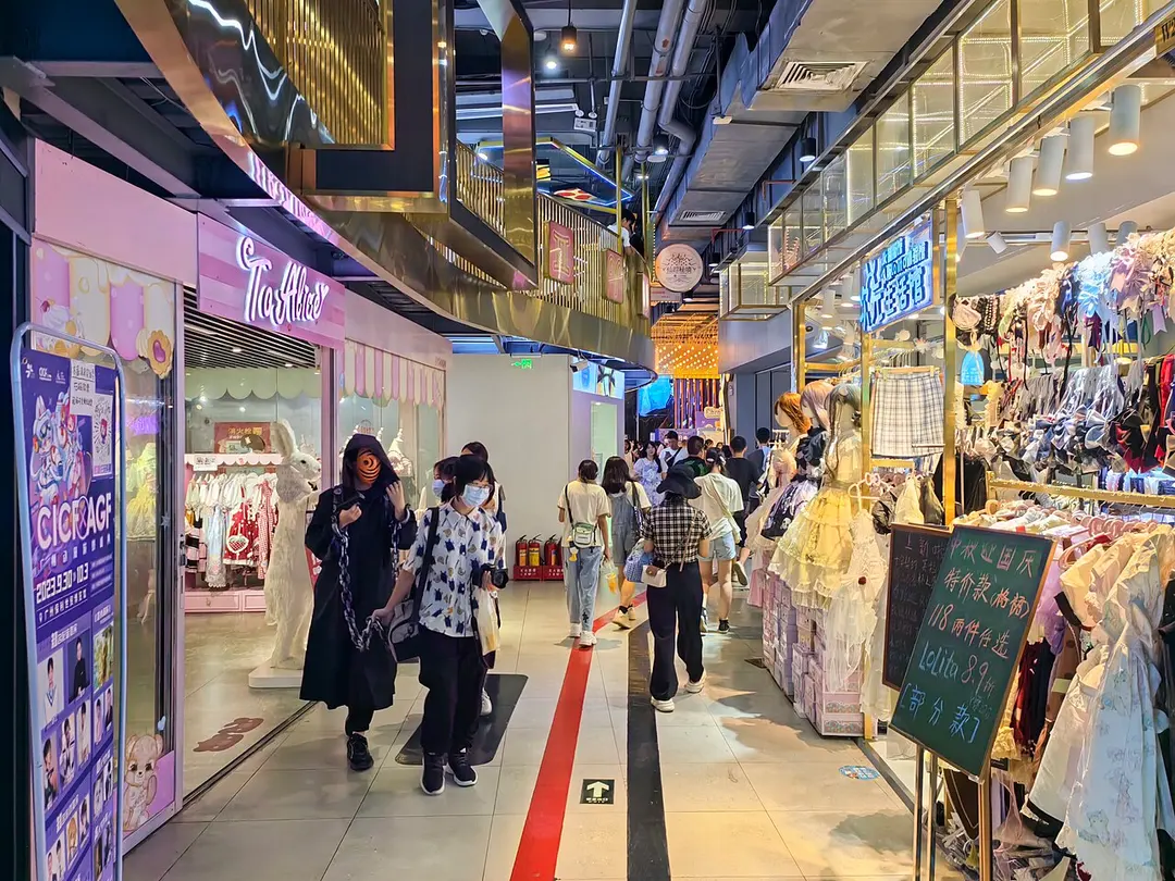 Comic City