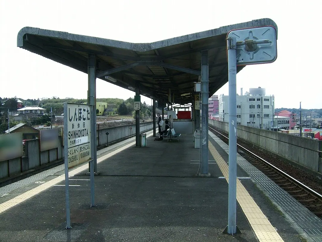 Shin-Hokota Station