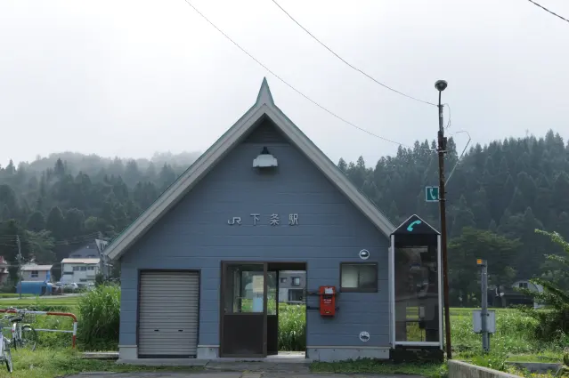 Bahnhof Gejō