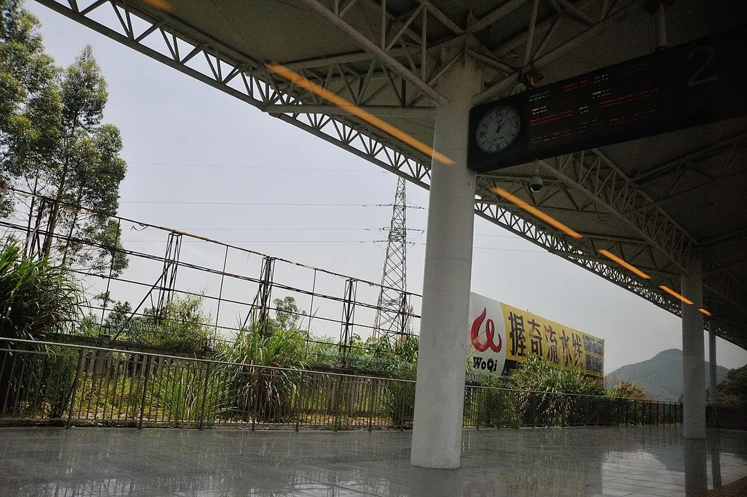 Fu'an railway station