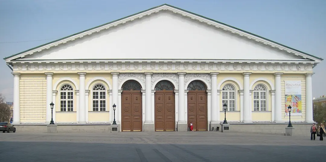 Manege (Moskau)