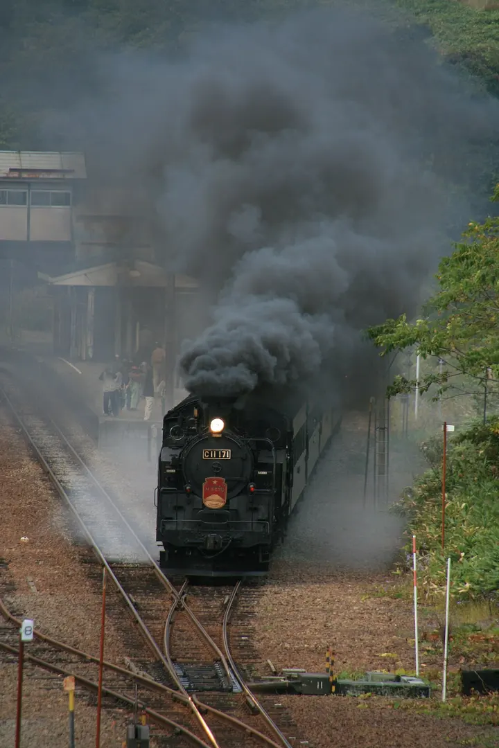 Kozawa Station