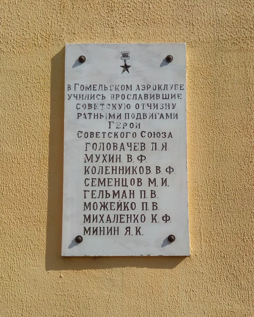 Haharyna Street