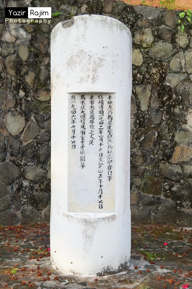 Sandakan War Monument
