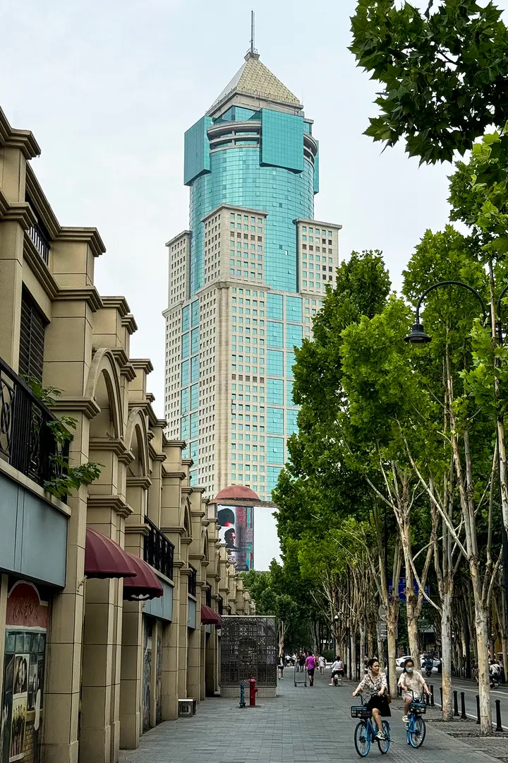 Jiali Plaza