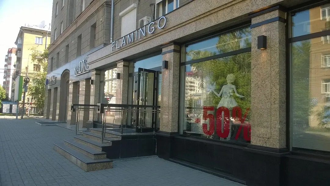 Sovetskaya Street