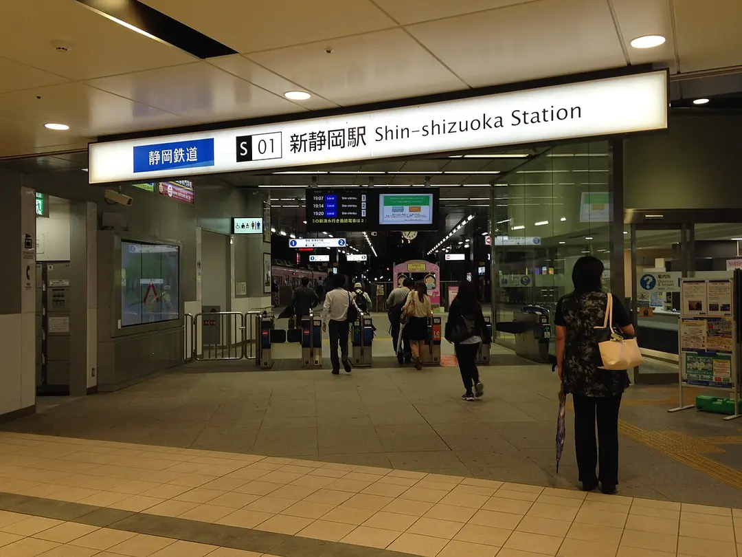 Bahnhof Shin-Shizuoka