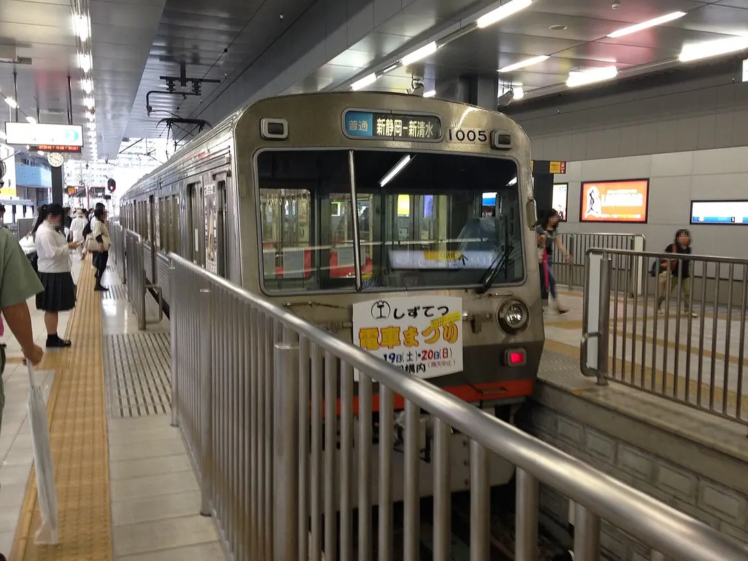 Bahnhof Shin-Shizuoka