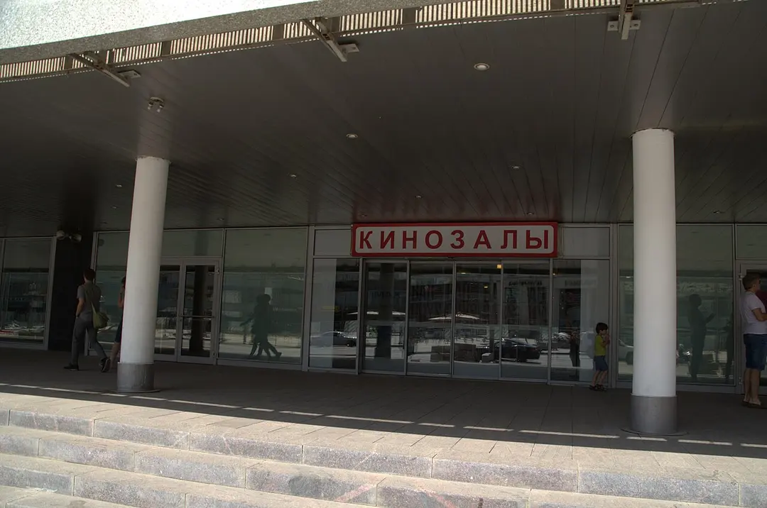 Каро Фильм Октябрь