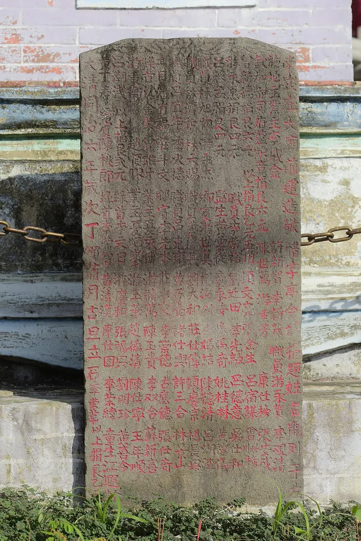 南崁五福宮