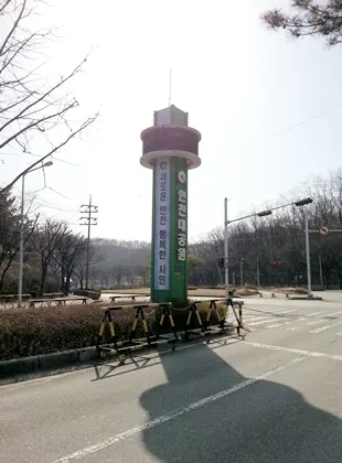 Incheon Grand Park