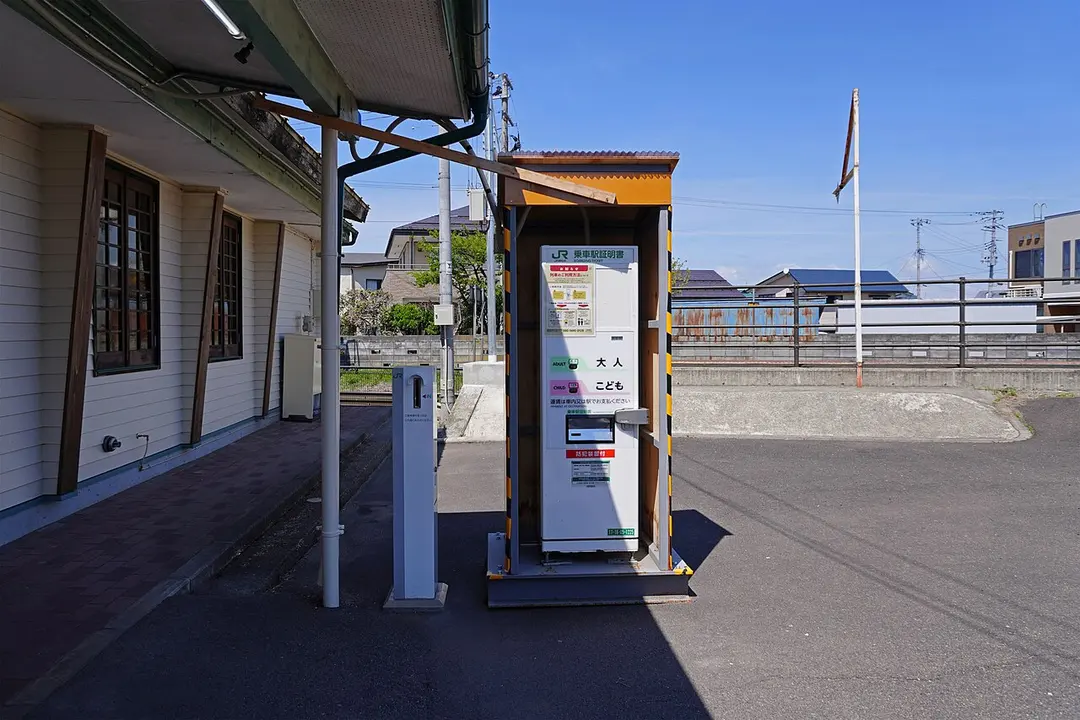 Nanukamachi Station