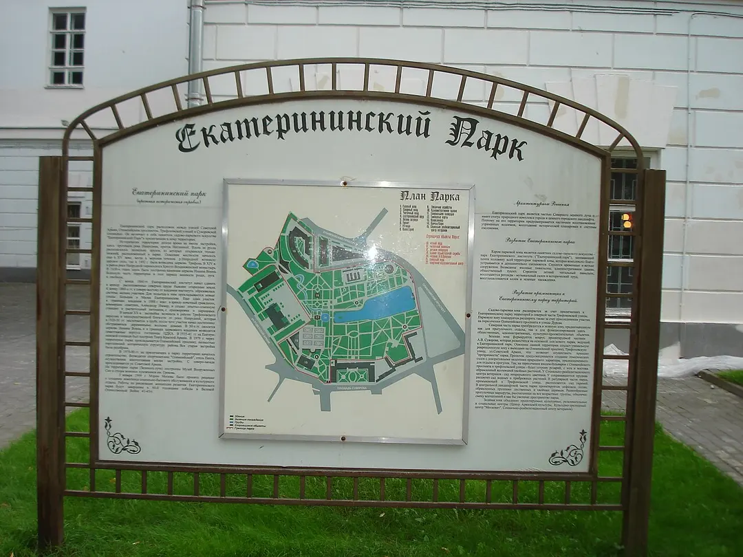 Catherine Park