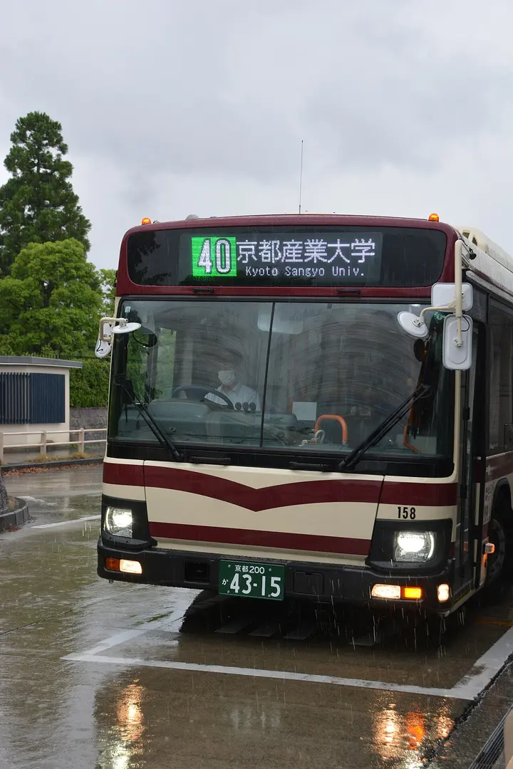Kokusaikaikan