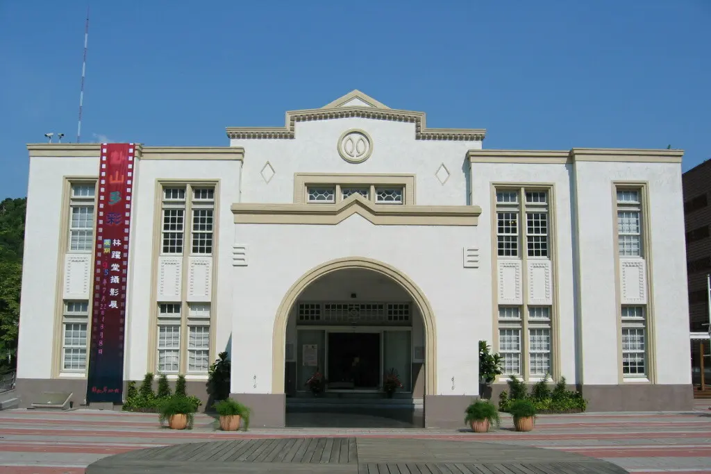 Changhua Arts Hall