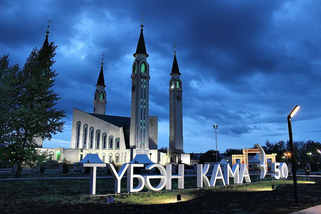 Nizhne Kam Mosque