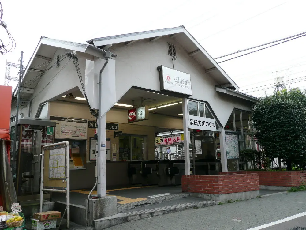 Ishikawa-dai