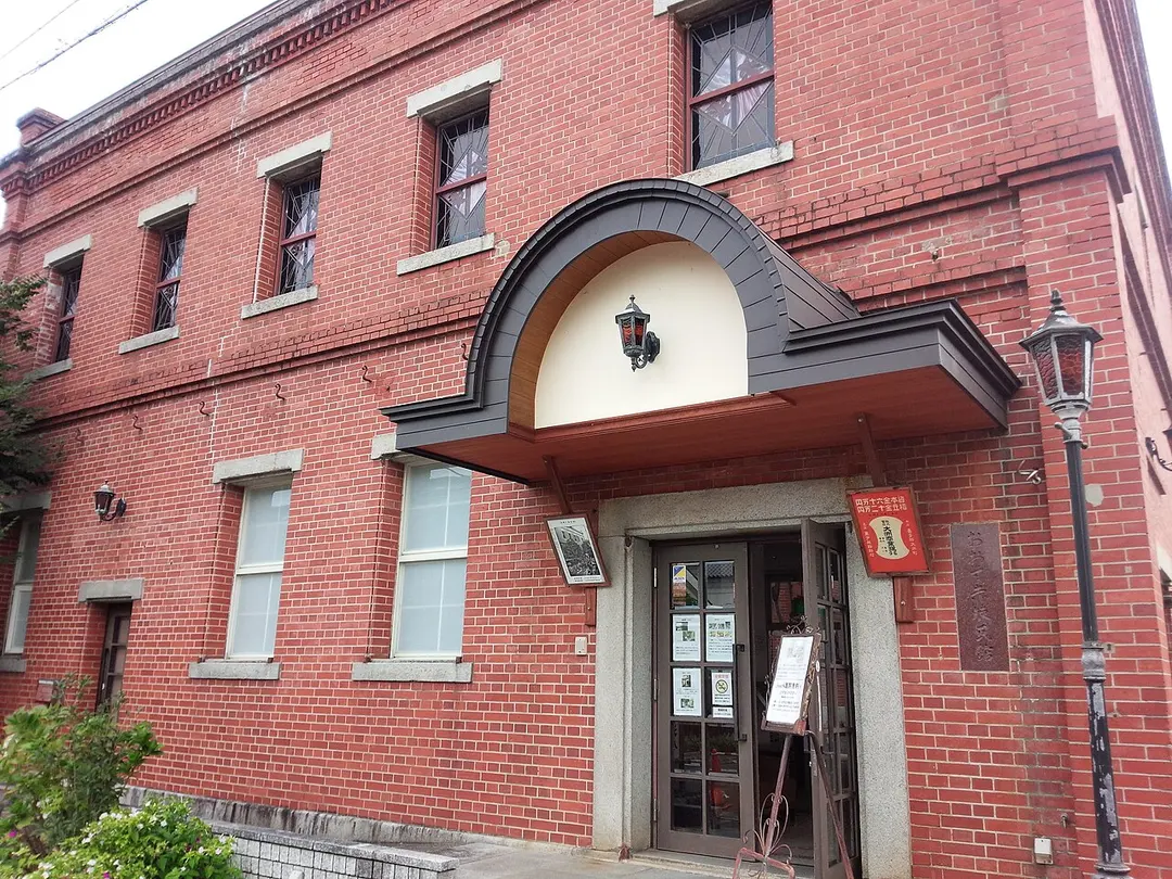 おおず赤煉瓦館