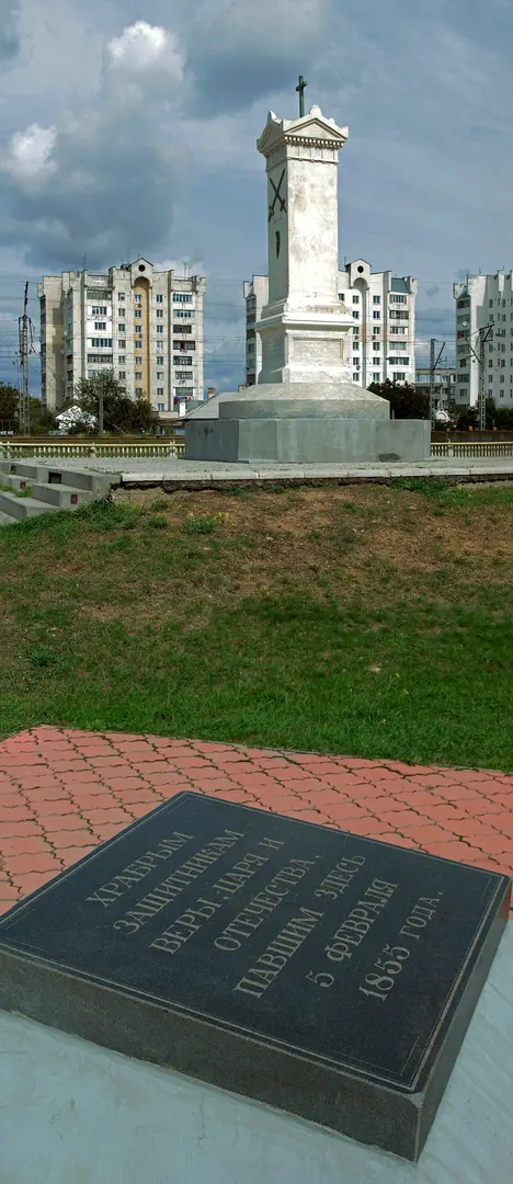 Crimean War memorial in Eupatoria